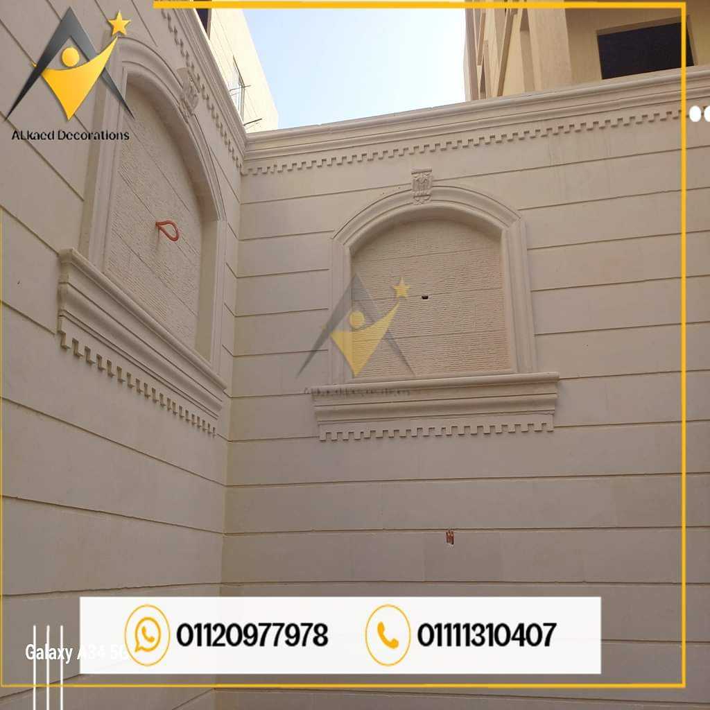 01010861024#سعرمترالحجر_الفرعوني_في_مصر​ #سعرتوريد_وتركيب_الحجرالفرعوني_في_مصر​ #بناءالحجر #ديكور