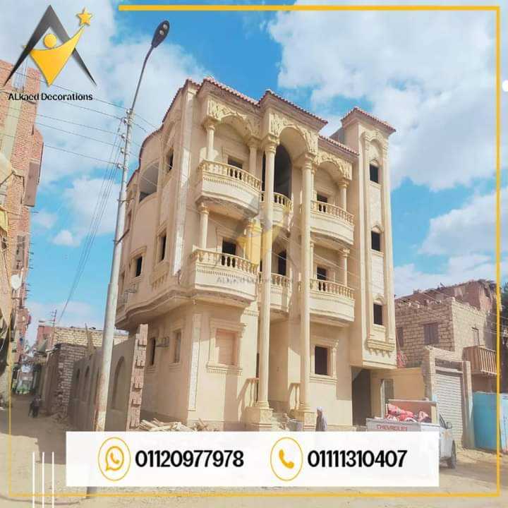 01010861024#سعرمترالحجر_الفرعوني_في_مصر​ #سعرتوريد_وتركيب_الحجرالفرعوني_في_مصر​ #بناءالحجر #ديكور