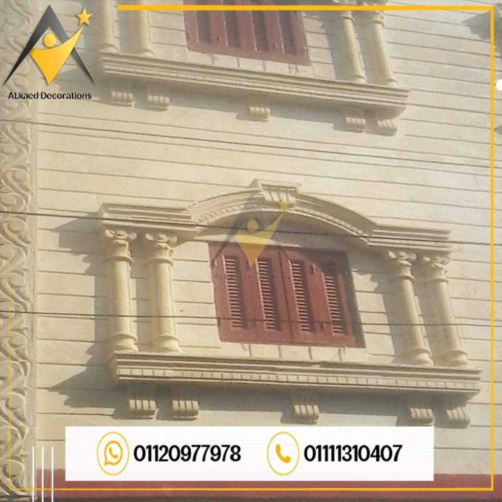 01010861024#سعرمترالحجر_الفرعوني_في_مصر​ #سعرتوريد_وتركيب_الحجرالفرعوني_في_مصر​ #بناءالحجر #ديكور