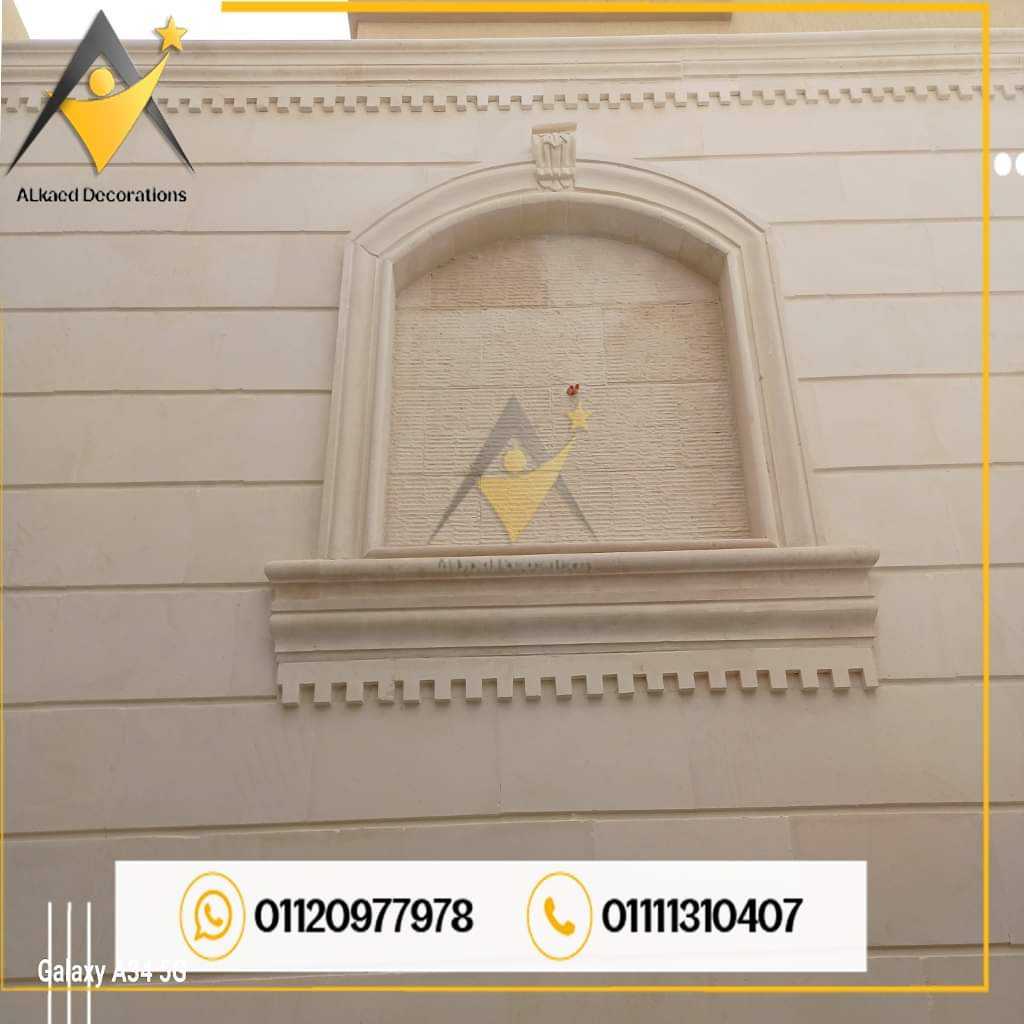 01010861024#سعرمترالحجر_الفرعوني_في_مصر​ #سعرتوريد_وتركيب_الحجرالفرعوني_في_مصر​ #بناءالحجر #ديكور