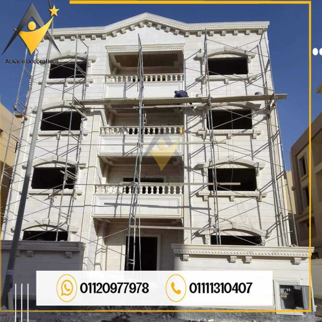 01010861024#سعرمترالحجر_الفرعوني_في_مصر​ #سعرتوريد_وتركيب_الحجرالفرعوني_في_مصر​ #بناءالحجر #ديكور