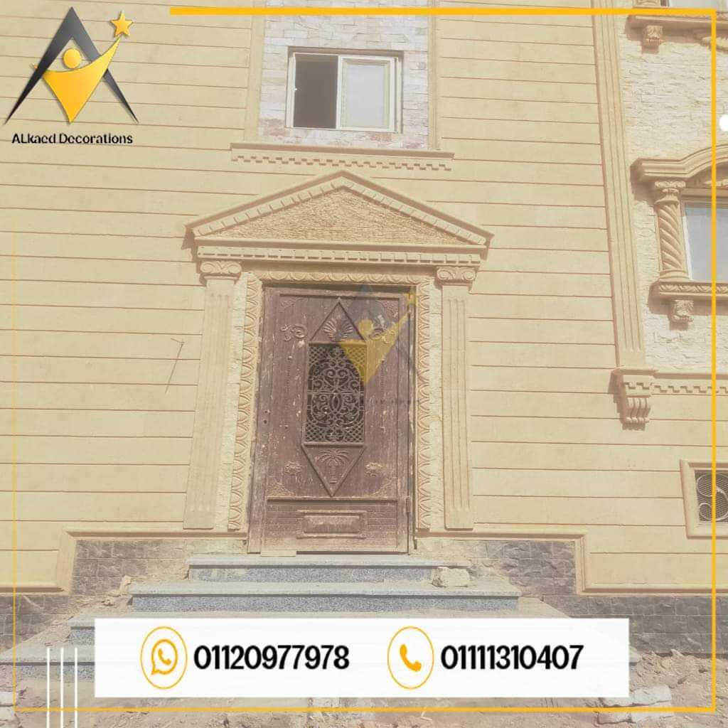 01010861024#سعرمترالحجر_الفرعوني_في_مصر​ #سعرتوريد_وتركيب_الحجرالفرعوني_في_مصر​ #بناءالحجر #ديكور