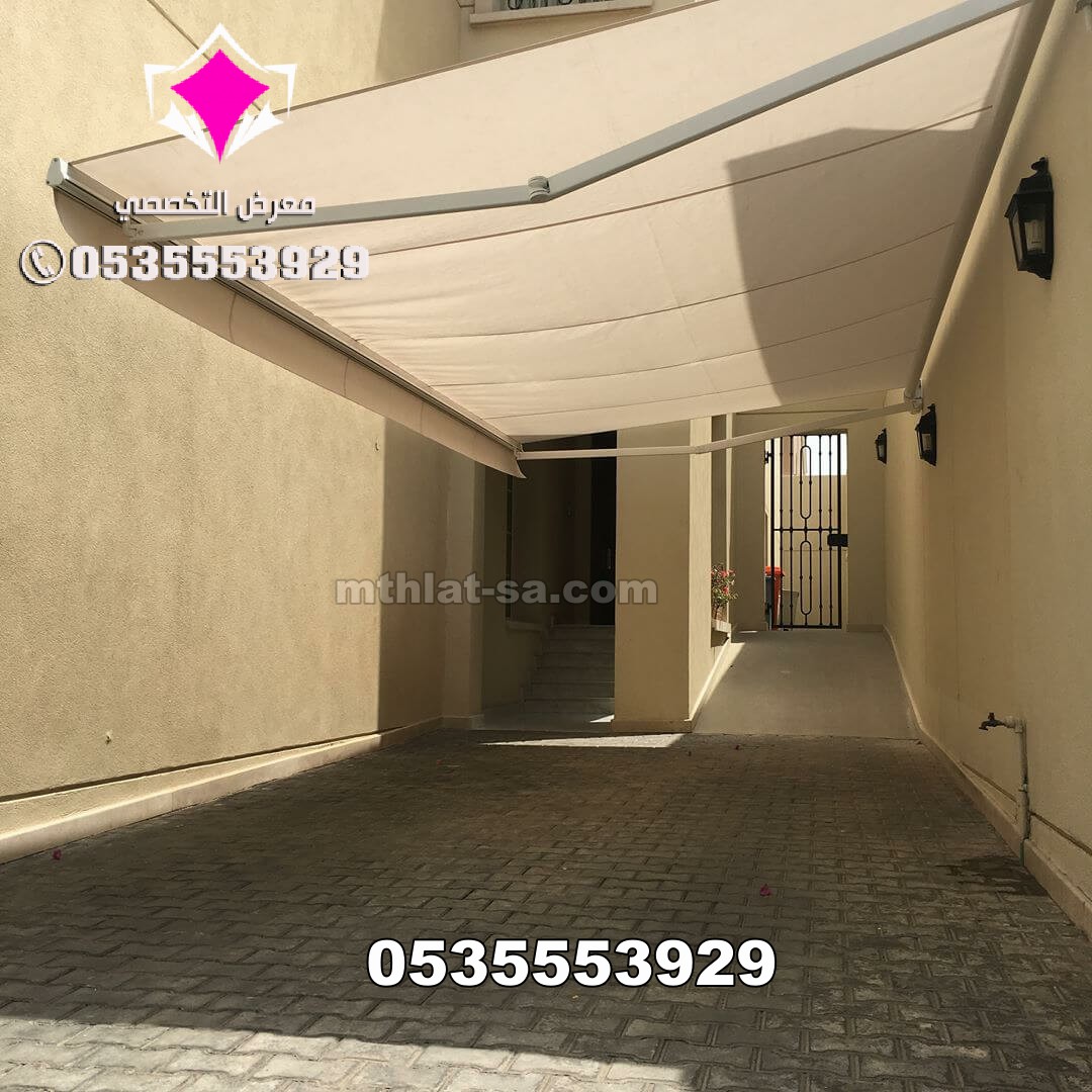 محلات مظلات السيارات كهربائية بمدينة الرياض 050059613 تركيب مظلات سواتر متحركة بالرياض كهربائية