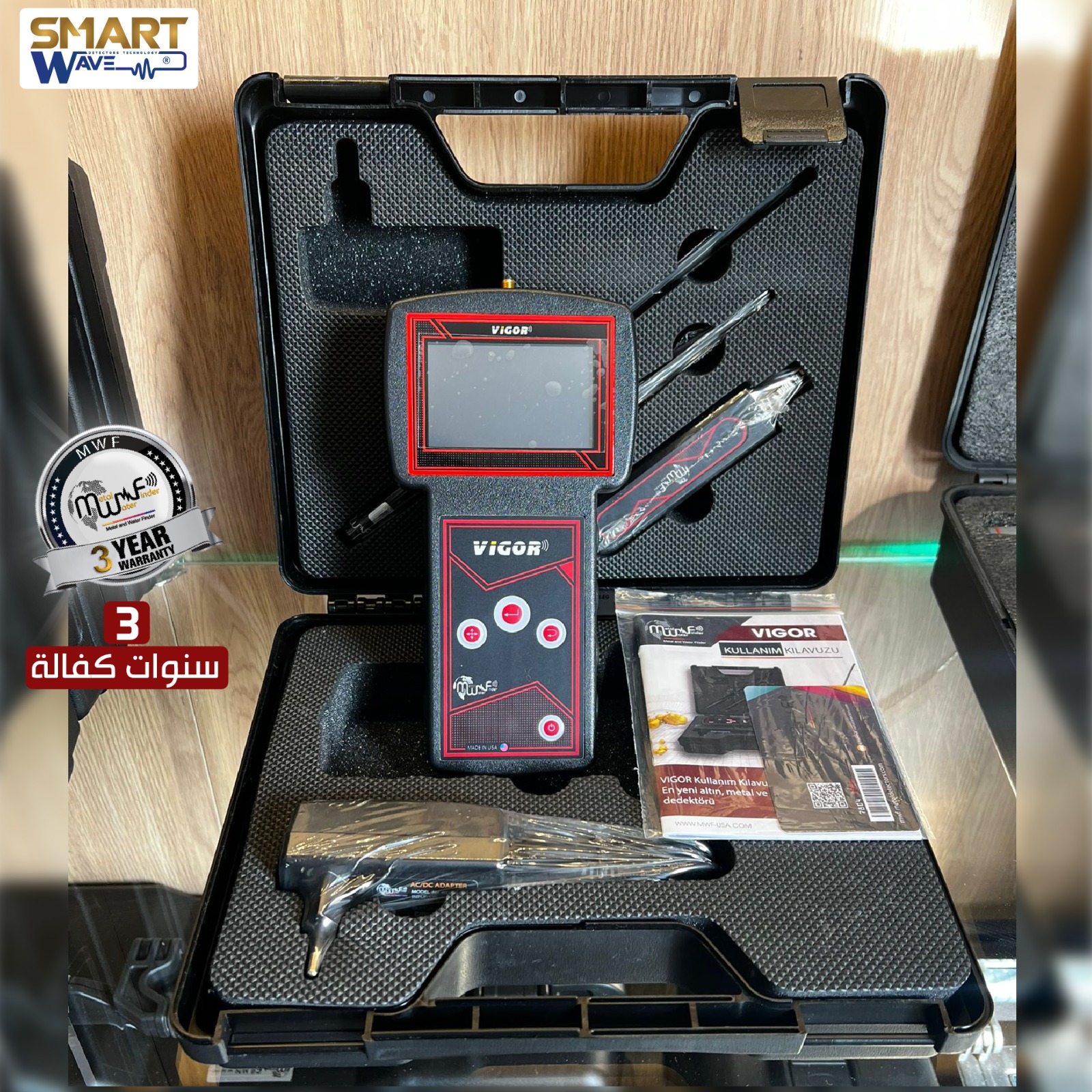 VIGOR الجهاز الاسرع في الكشف عن الذهب و الكنوز