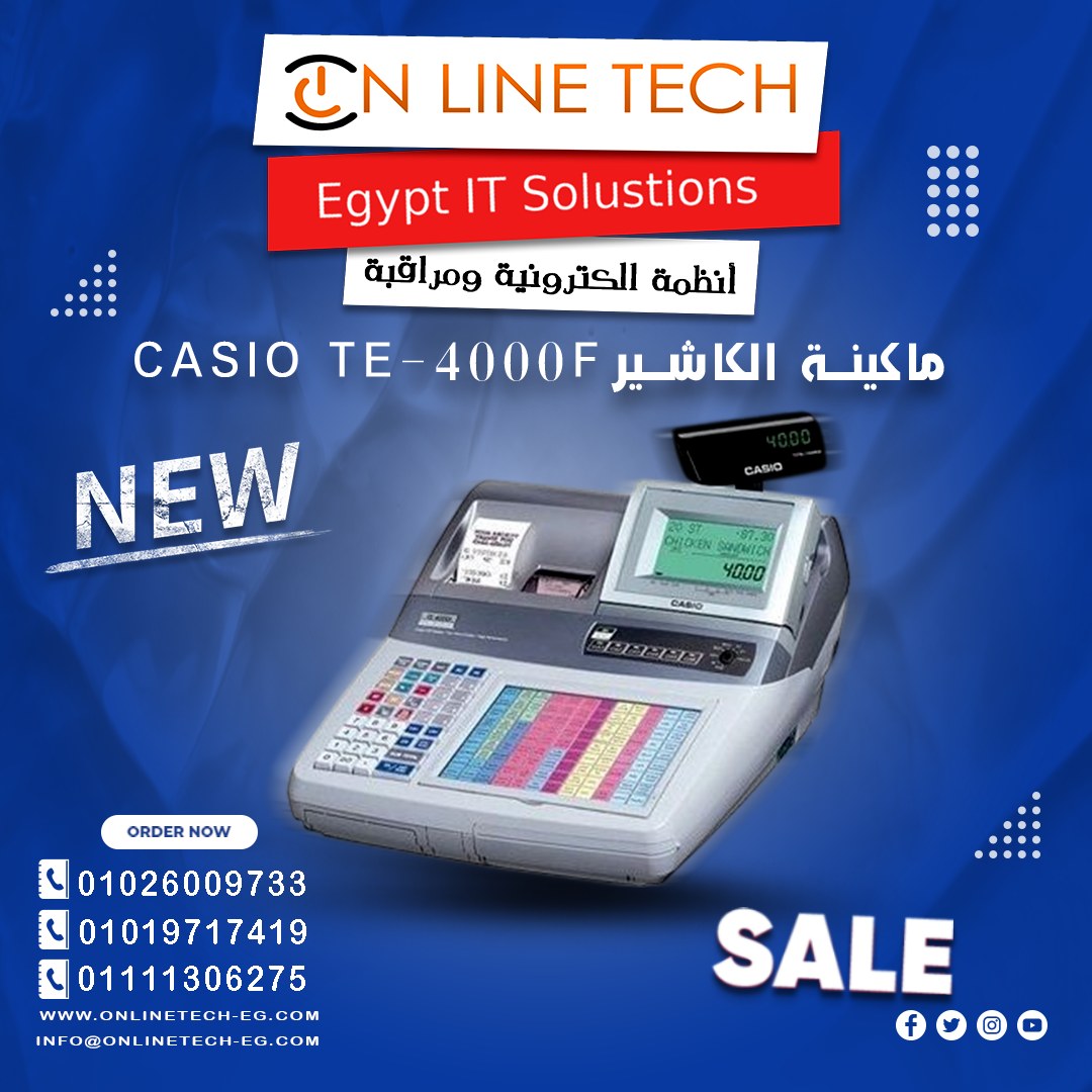 كاشير عملي وسريع Casio TE-4000F  هي اختيارك الأمثل