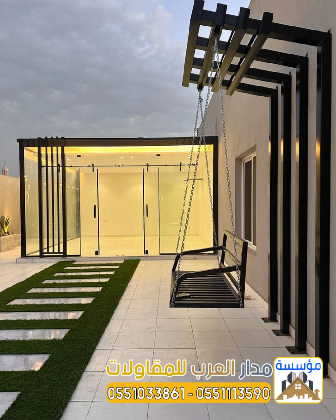 مقاول ملاحق زجاج واستراحات بالرياض 0551033861