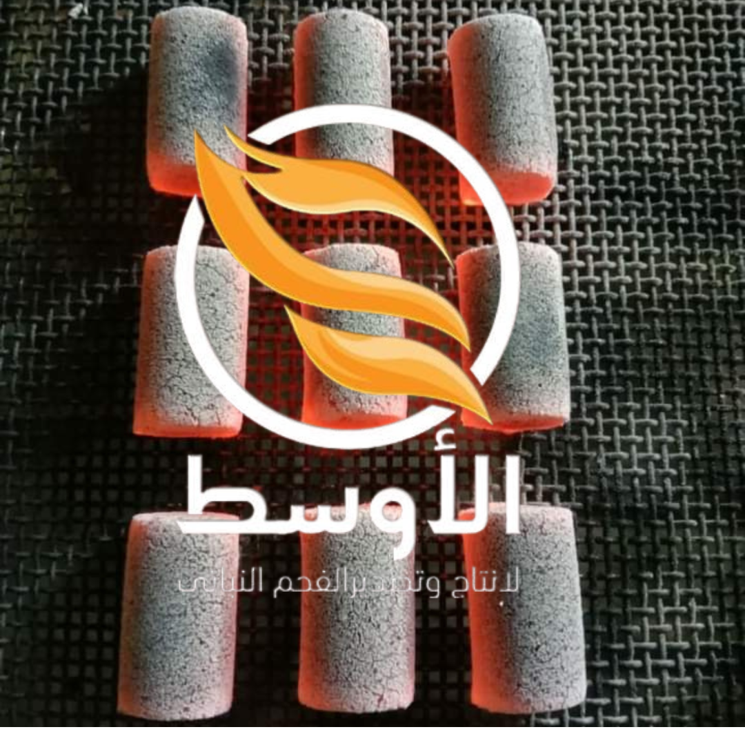 الفحم المضغوط للتصدير