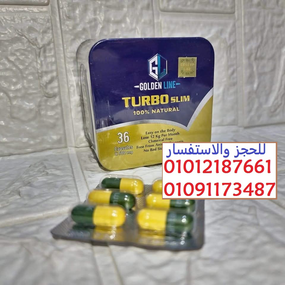 تيوبو سليم لكبح الشهية المفرطة 01012187661