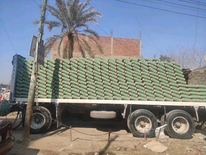 اسمنت حلوان من شركة النور