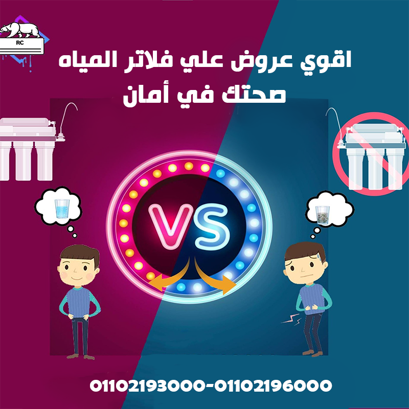 فلتر 7 مراحل خزان وموتور