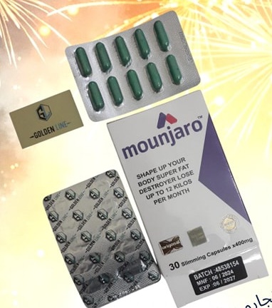 كبسولات مونجارو للتخسيس Mounjaro