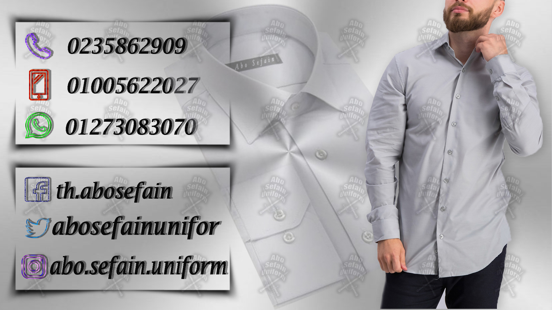 تصميمات الزى الموحد الفندقى بأفضل الخامات و أعلى جودة -شركة ابو سيفين يونيفورم 01020275583