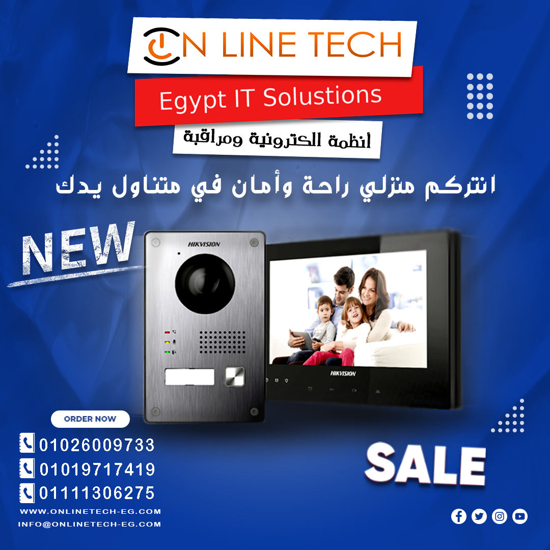إنتركم صوتي ومرئي من أون لاين تك تحكم في دخول الزوار