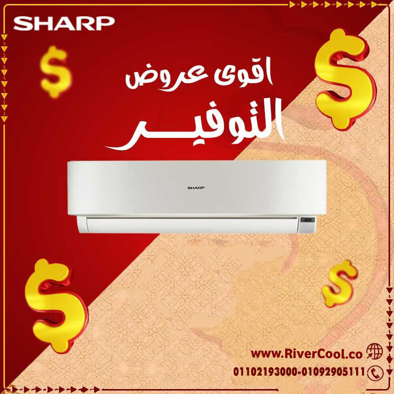 تكييف شارب هو الاختيار الأمثل لكل بيت عصري