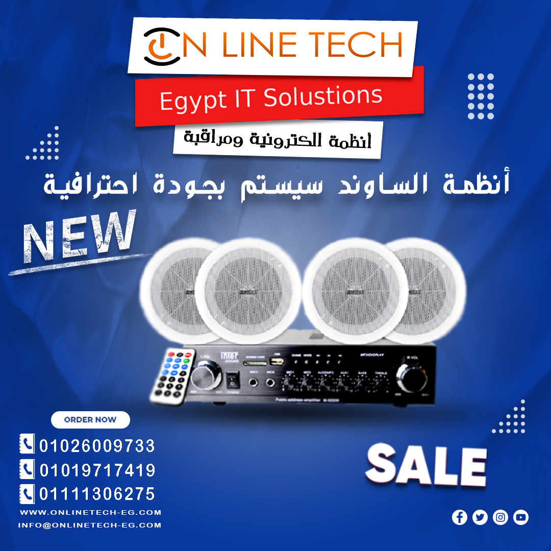 حلول الساوند سيستم المناسبة لكل المساحات والاستخدامات