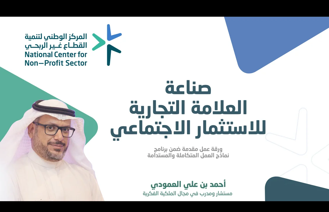 وزارة الاستثمار في خميس مشيط (568521515)
