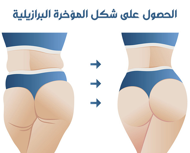 كريم تاتش مو لتكبير ورفع الأرداف