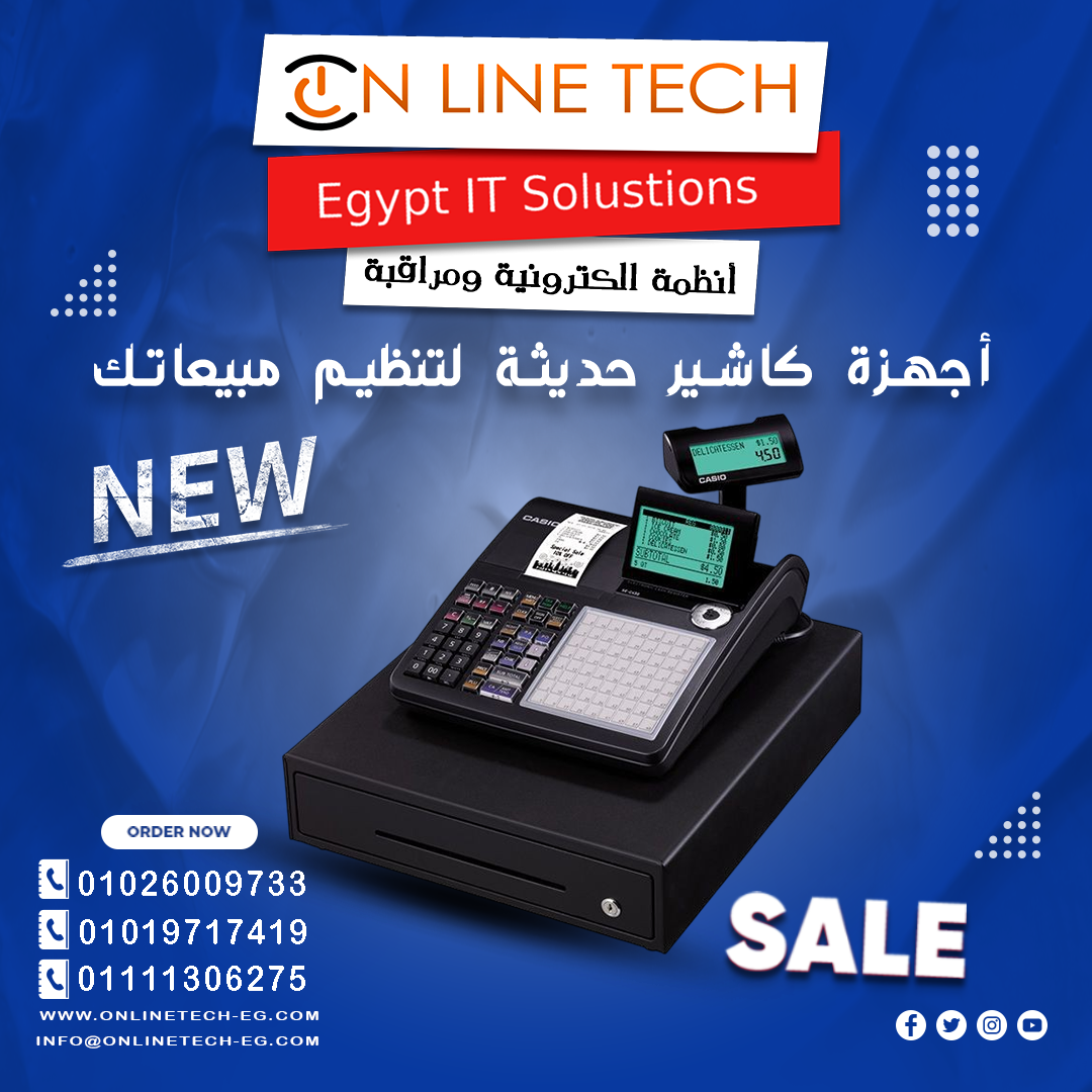 ماكينات الكاشير كاسيو SE-C450 من اون لاين تك للانظمة المتكاملة
