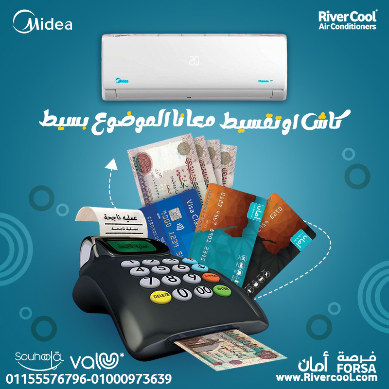 تكييف ميديا ميشن إنفرتر 1.5 حصان بارد – استثمار ذكي لراحة طويلة المدى
