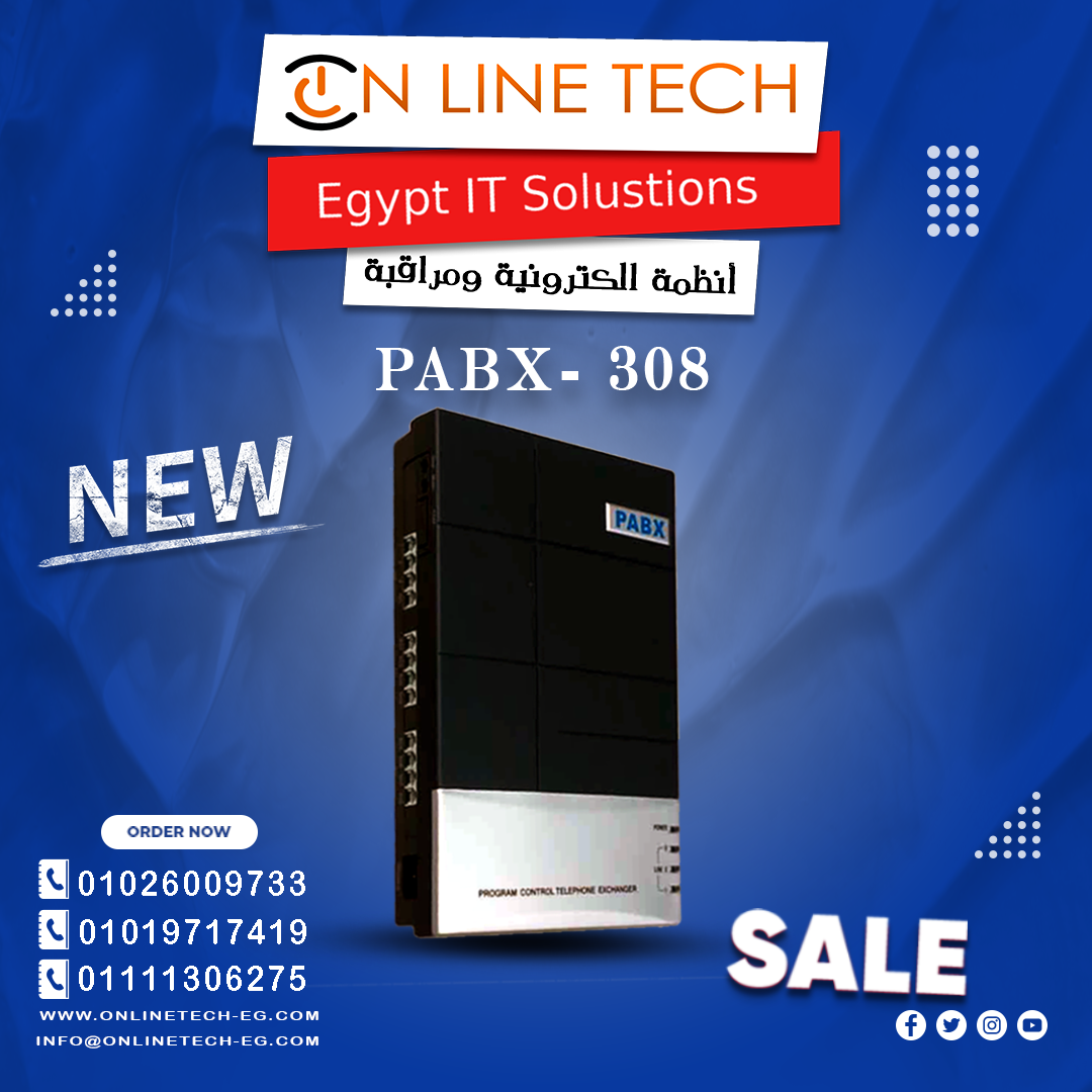 سنترال داخلي PABX-308 لتنظيم الاتصال داخل شركتك