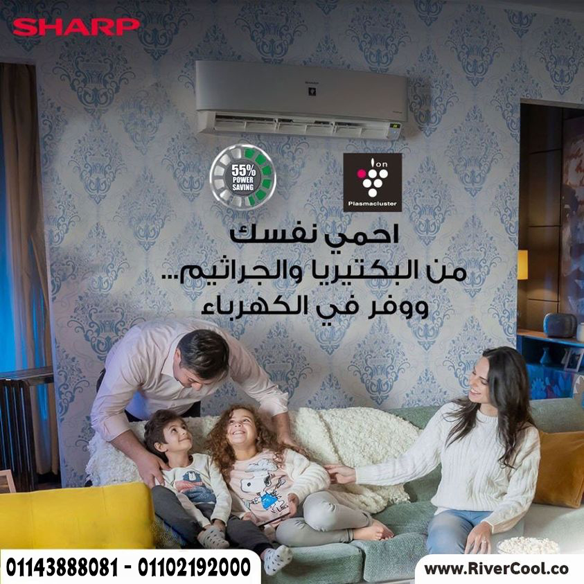 سعر تكييف شارب انفرتر 1.5 حصان بارد فقط بي تك سعر تكييف انفرتر 1.5 حصان بارد فقط