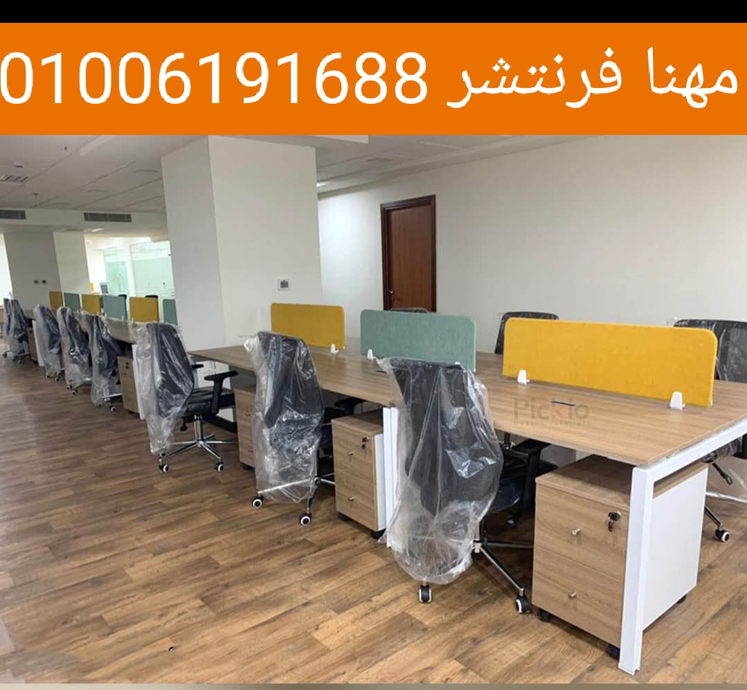 كراسى