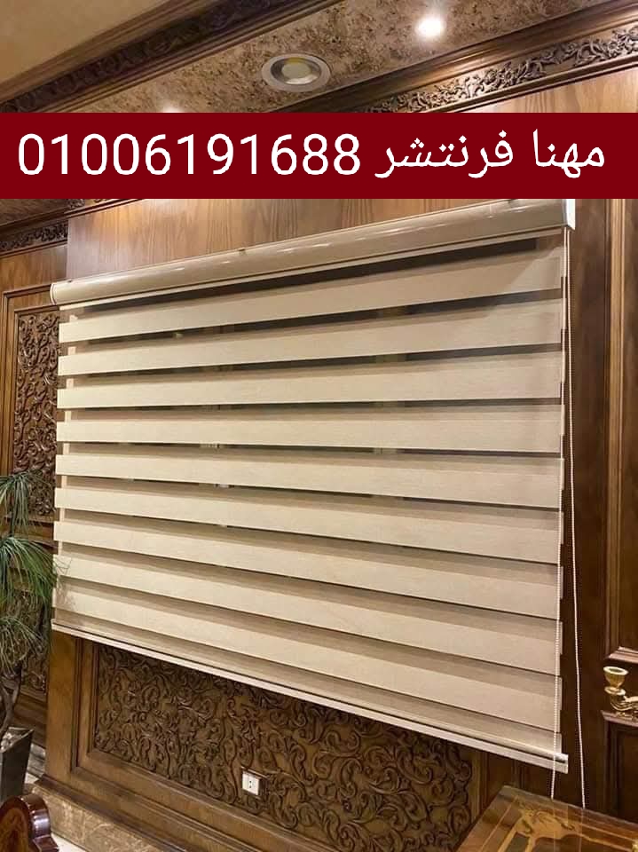 مكتبية