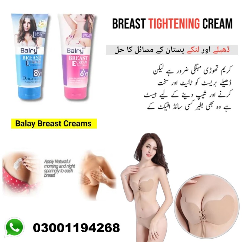 Balay Breast Cream Price in Karachi - 03001194268