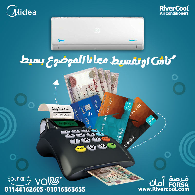 ميديا ميشن برو – التكييف الذكي الذي يهتم بصحتك