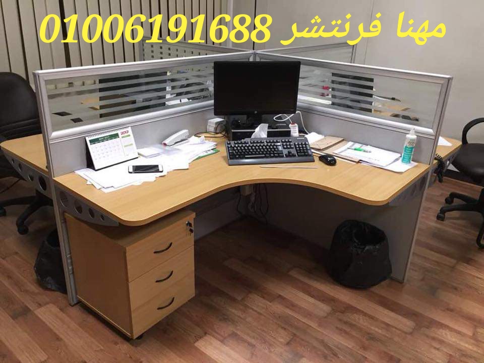 خلايا عمل اثاث مكتبى مع فرش مكاتب وعـروض بيع اثاث مكتبي وفرش