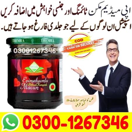 Epimedium Macun in Islamabad | 03001267346