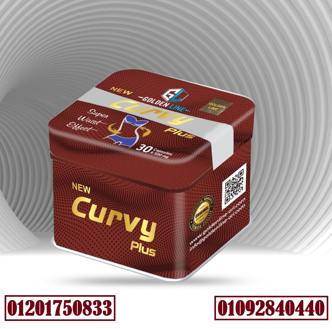 Golden Line CURVY PLUS حبوب كيرفي بلس للتخسيس