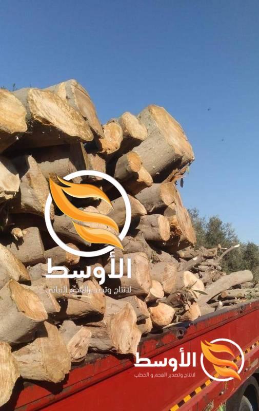 حطب التدفئة والمشاوي للتصدير