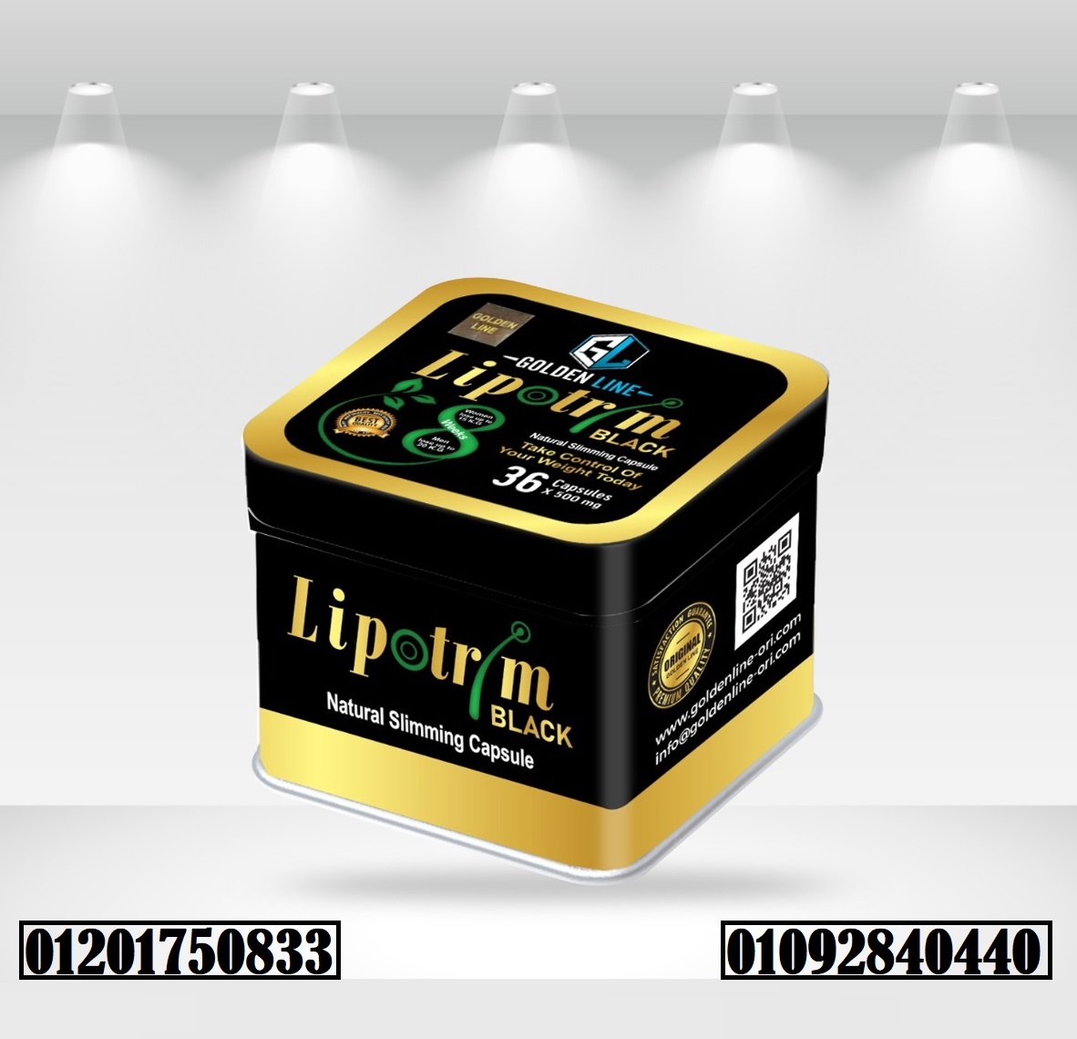 LIPOTRIM BLACK ليبوتريم بلاك