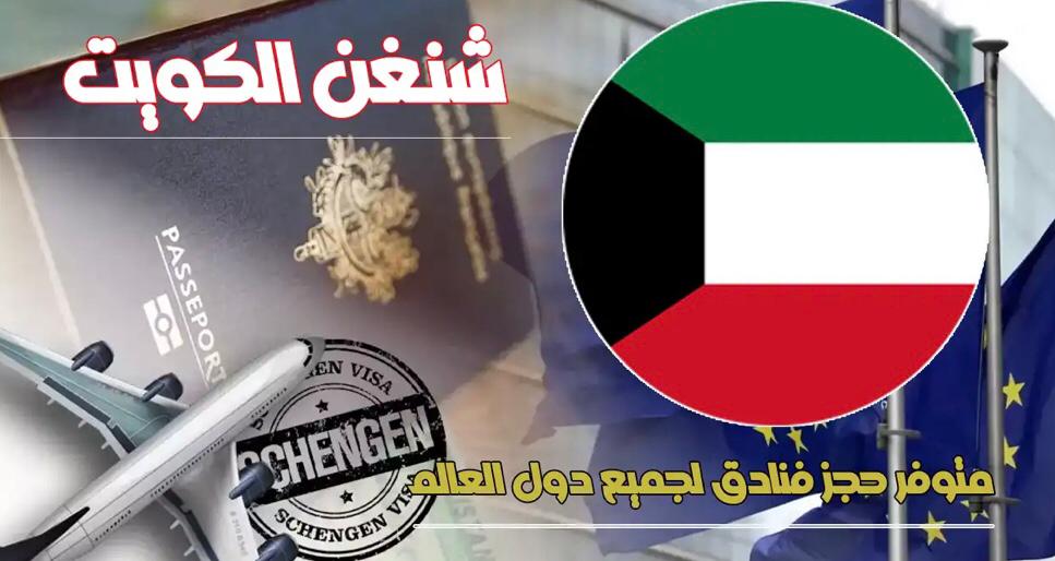 تأشيرات