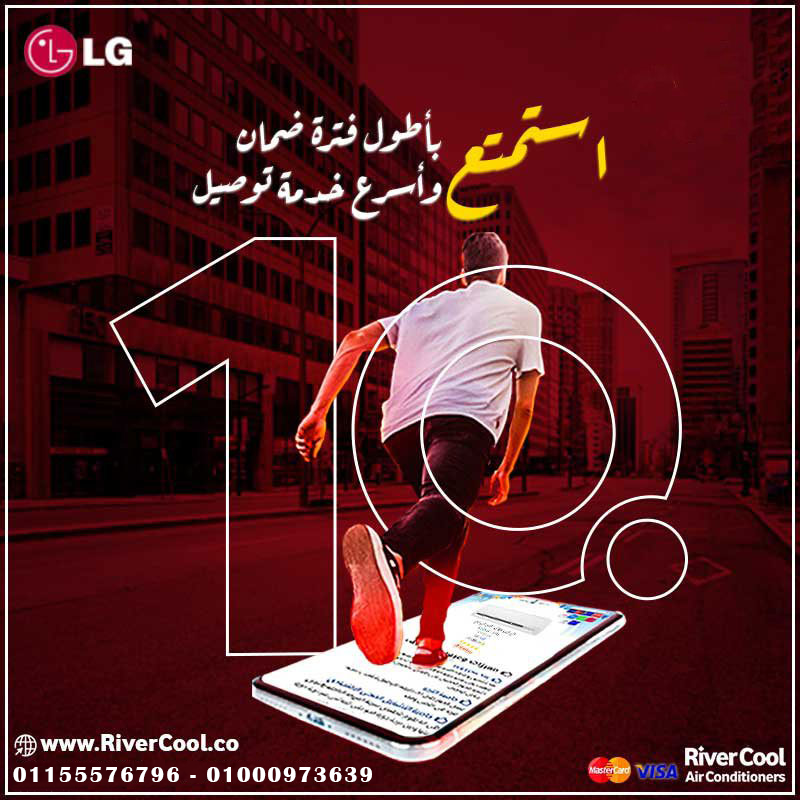 تكييف LG STD انفرتر بارد 2.25 حصان- راحة البال تبدأ من الجو المناسب