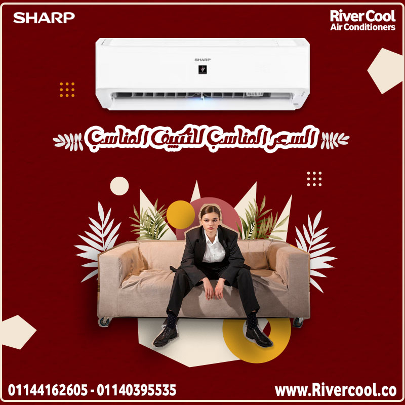 👌 اختار الجودة والراحة مع شارب Premium