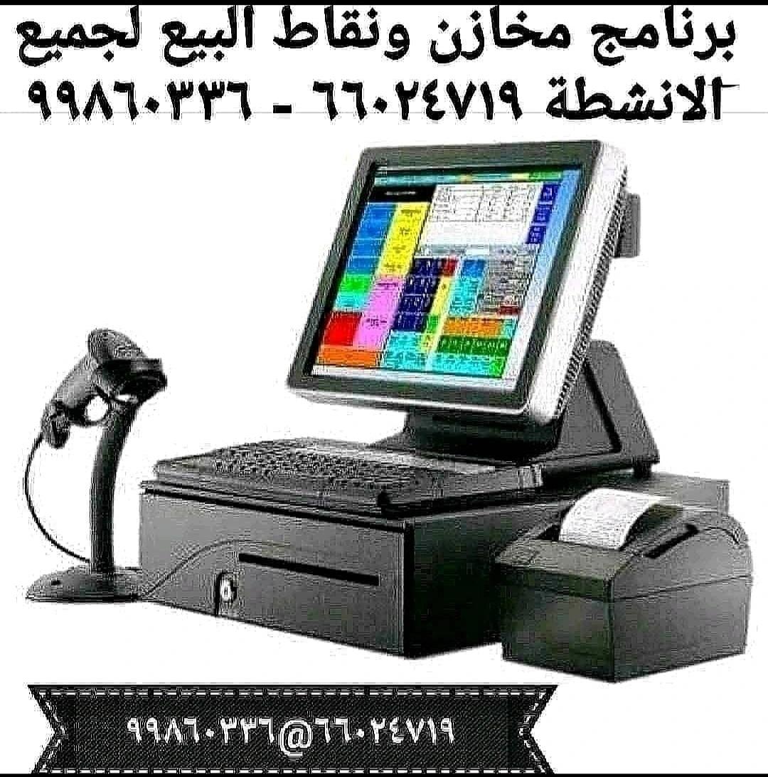 برنامج المعتمد لطباعة جميع النماذج الحكومية الكويتية