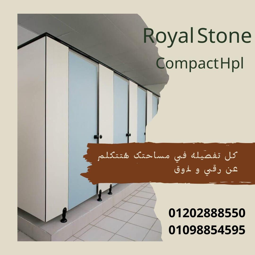 compact hpl