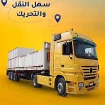 طوب ابيض رغوي رقم واحد في اقل الاسعار
