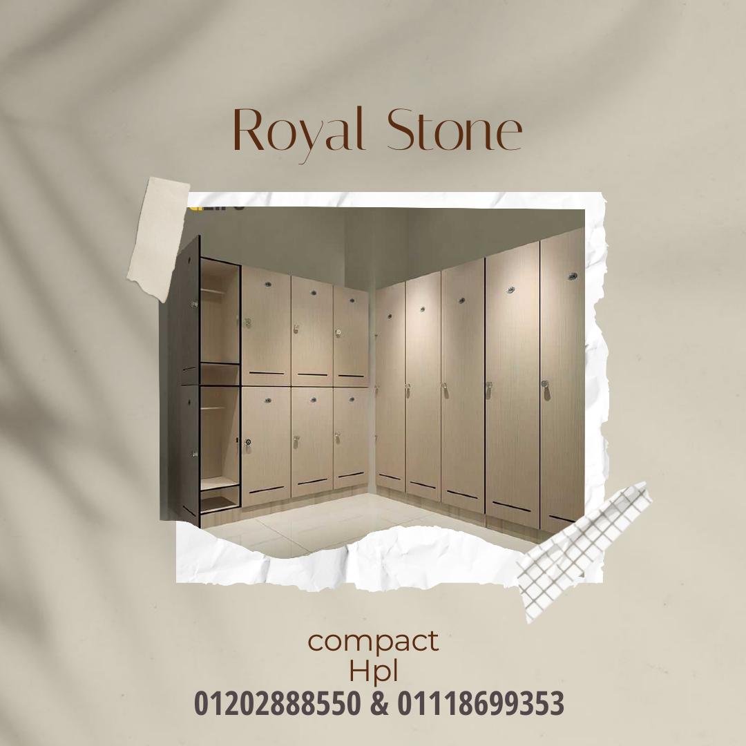 royal compact HPL
