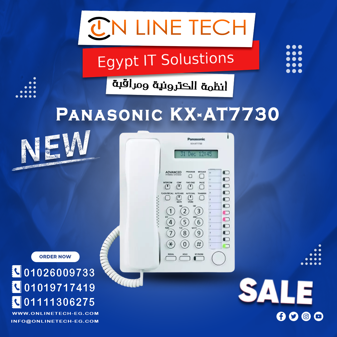 جهاز هاتف باناسونيك Panasonic KX-AT7730 هو الخيار المثالي