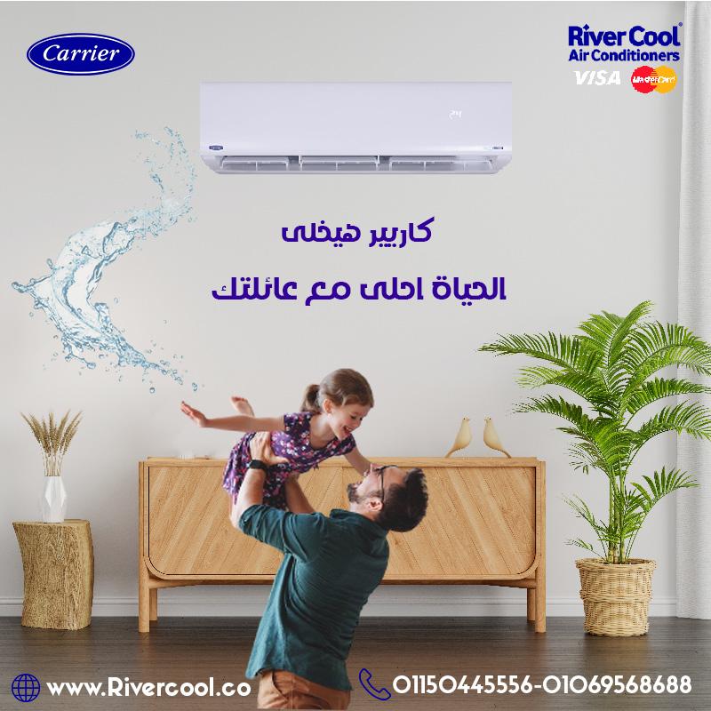 استمتع بالراحة الكاملة مع Carrier Optimax Pro