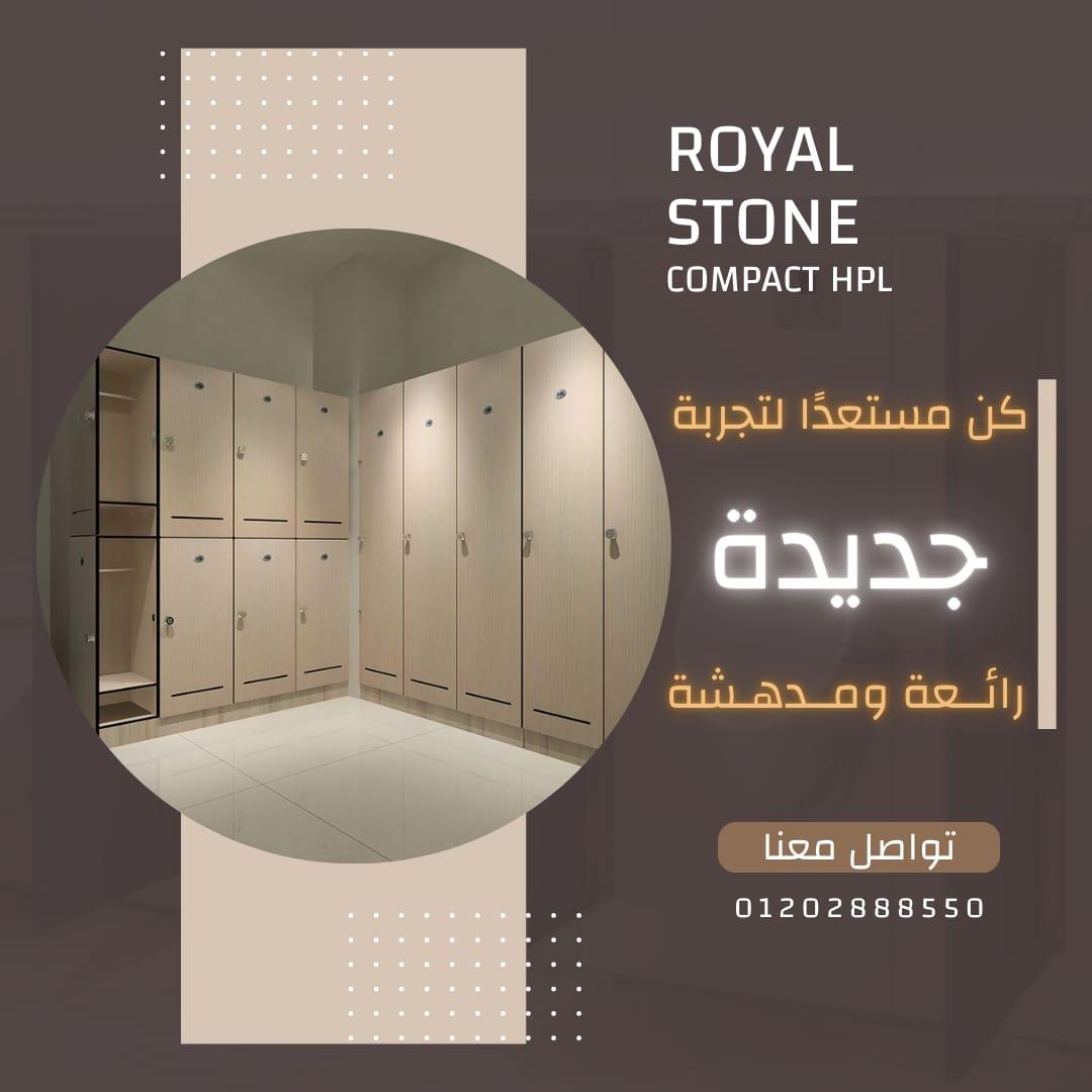 تركيب قواطيع حمامات كومباكت hpl صيني – هندى