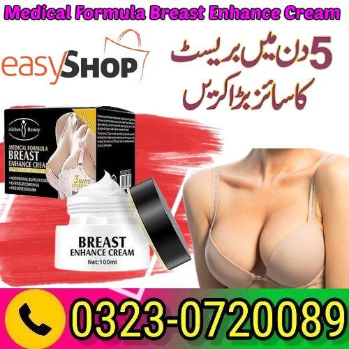 Medical Formula Breast Enhance Cream in Pakistan - 03230720089
