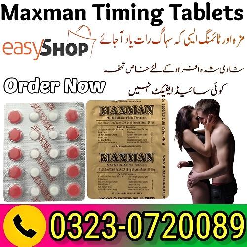Buy Maxman Timing Tablets in Pakistan - 03230720089