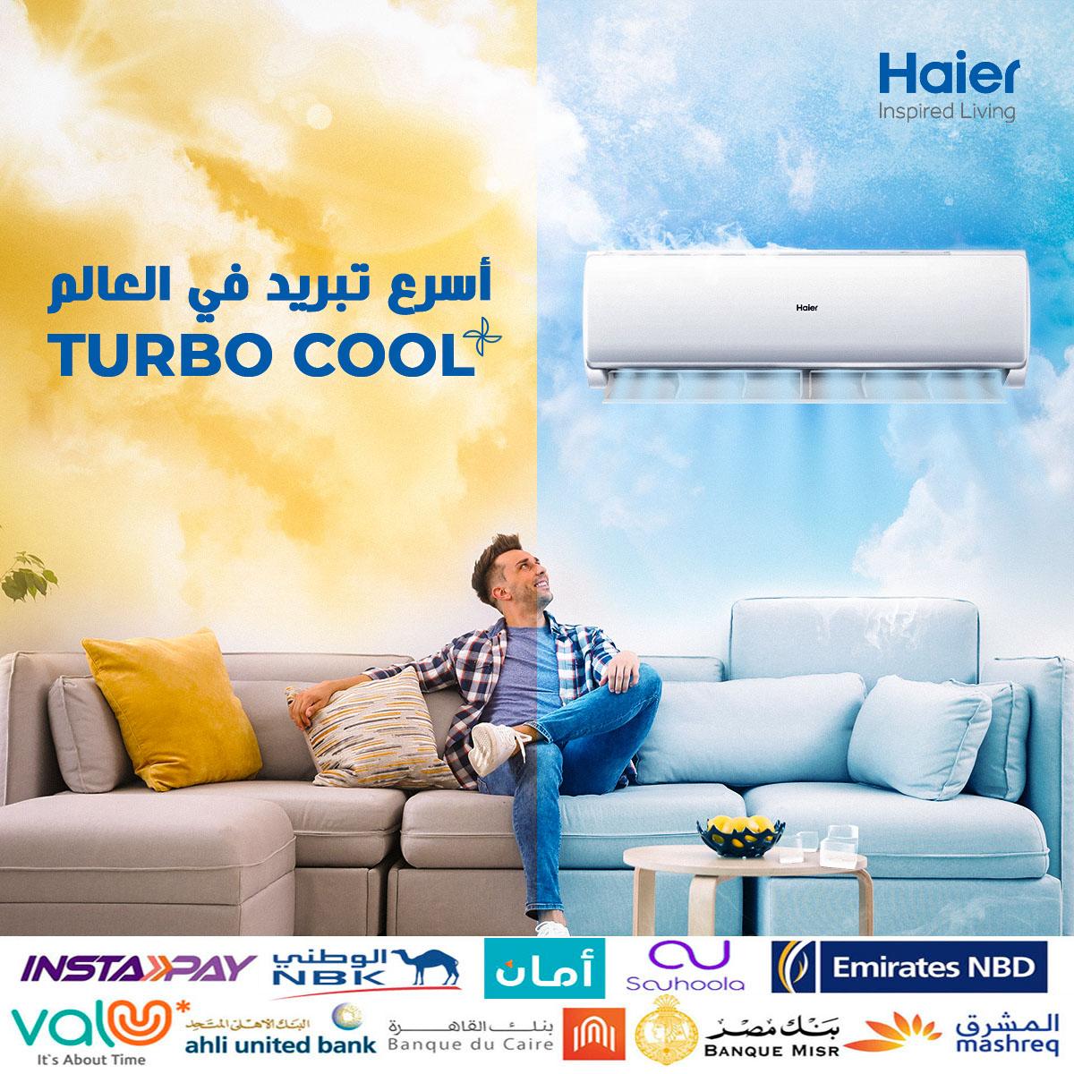 خلي بيتك أذكى مع تكييف Haier Smart
