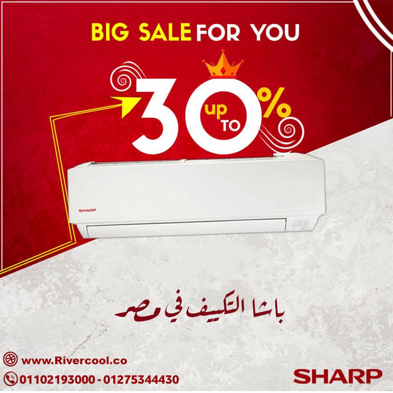 عايز جو بارد ونضيف؟ تكييف شارب هو الحل!