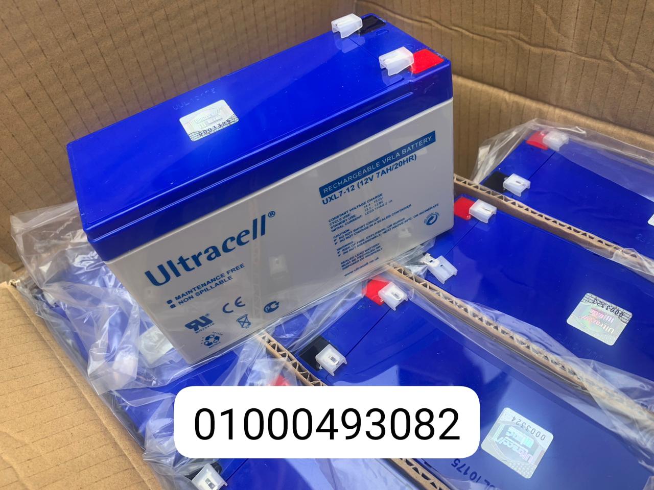 احدث بطاريات الالترا سيل بافضل الاسعار 01000493082