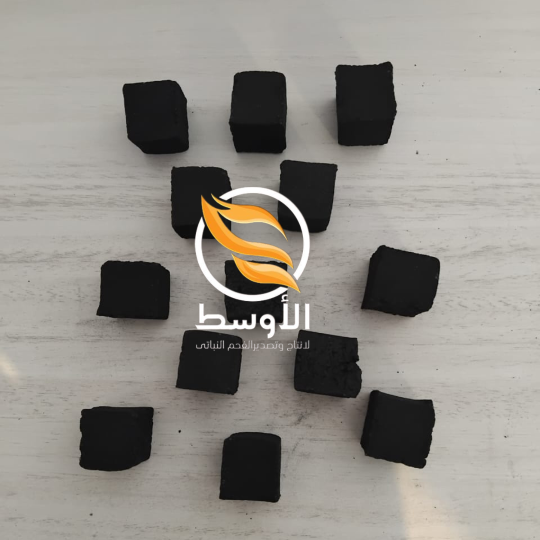 فحم المكعبات للشيشة , فحم مضغوط